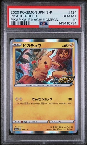 2020 POKEMON JPN S PROMO PIKAPIKA! PIKACHU! CAMPAIGN #124 PIKACHU-HOLO PSA 10