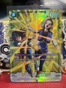 Dragon Ball Gt Card | eBay
