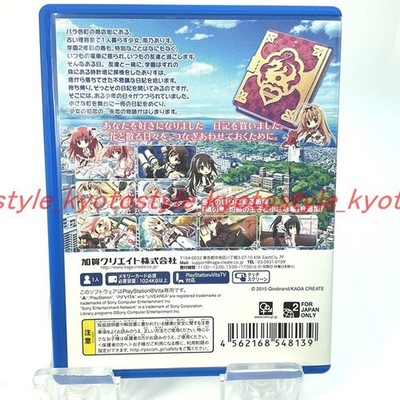 USED PS VITA Majo Koi Nikki Dragon x Caravan PSV 48139 JAPAN