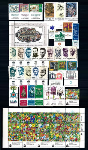 ISRAELE ANNATE YEAR SET DA 1948 A 2025 GOMMA INTEGRA MNH** - INSERZIONE MULTIPLA - Photo 23/37