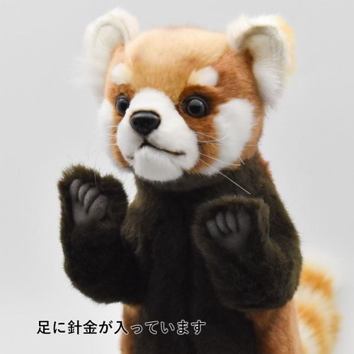 Panda 37 Hansa Rojo Animal Peluche 14 In Productos jp - Imagen 6 de 9
