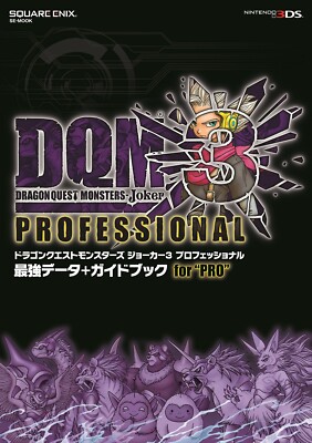 Dragon Quest Monsters Joker 3 Professional Strongest Data + Guidebook for ''PRO'' 