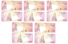 Macao Macau - 5 pcs х 10 Patacas 2013 UNC Pick 80c(2) - BNU Lemberg-Zp