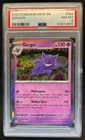 2023 Pokemon SV 151 Gengar #094/165 PSA 8