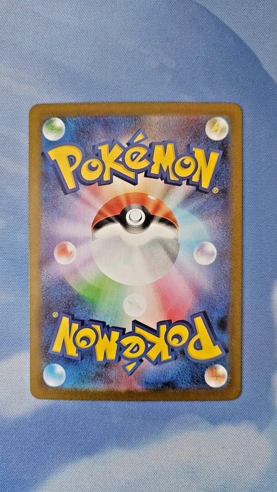 Raging Bolt ex - 222/187 - SV8a: Terastal Fest ex Japanese [NM/Near Mint] - Image 3 of 3