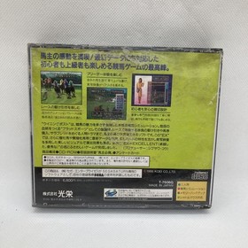 Winning Post EX Sega Saturn Winning Post EX SS