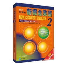 Longman outside the research community a new concept English practice and pr...