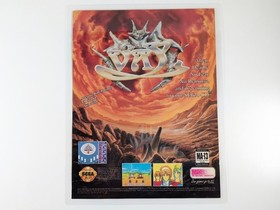 Vay Sega CD 1993 laminated video game ad classic RPG retro collectible Gift