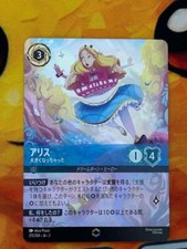 LORCANA Disney TCG Rise Of The Floodborn Alice Enchanted 213/204 Japanese cute