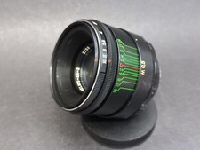 Soviet Vintage Lens Helios 44-2, 258 M42. Russian Lens Zenit USSR