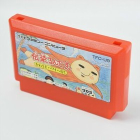 Takara 1992 UTSURUNDESU KAWAUSO IN HAWAI Nintendo Famicom NES Used Retro Japan 