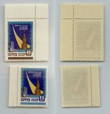 Russia USSR ☭ 1959 SC 2210-2211 MNH. rtc5959