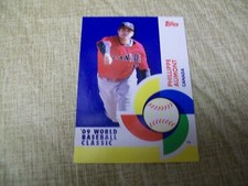 2009 Topps Baseball Phillippe Aumont '09 World Baseball Classic #21
