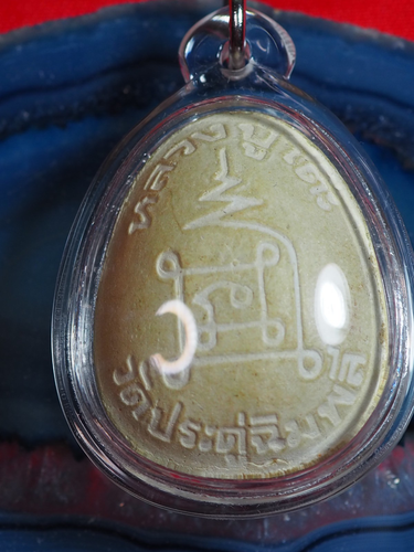 Phra Pidta Golden Takrut "Phetcharungroj" LP Toh, Wat Pradu Chim Plee, 1992 - Picture 2 of 17