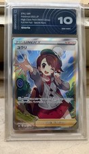 2021 Gloria 276/184 Vmax Climax Pokemon Japanese AiGrade 10