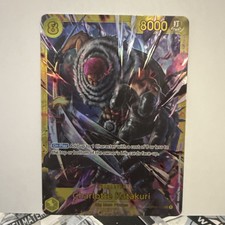 Charlotte Katakuri SEC - OP03-123 - One Piece TCG - NM/M Pillars Of Strength