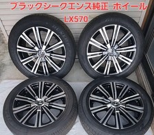 JDM Lexus LX570 Black Sequence genuine wheels 275/50R21 for Land Cruis No Tires