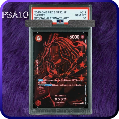 PSA 10 Yasopp OP09-013 SP Legacy of the Master ONE PIECE Card Japanese