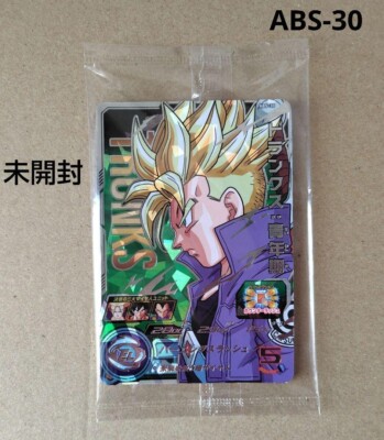 ARS10+ スーパードラゴンボールヒーローズ ABS-30 トランクス s-l400.jpg