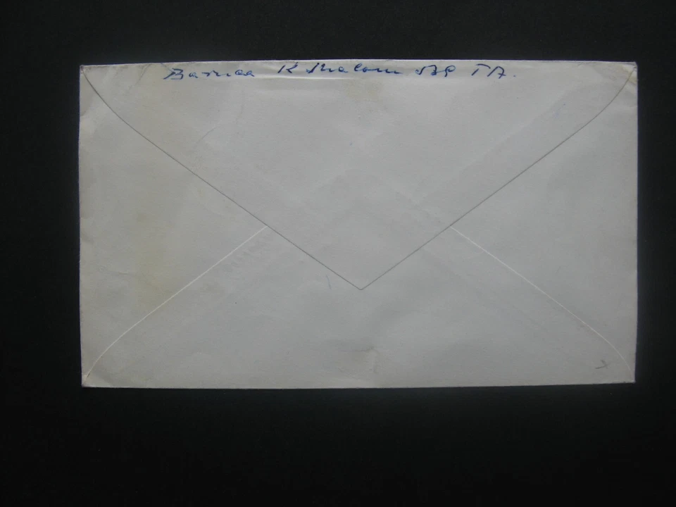 ISRAEL, used cover FDC 1959 full tab, 10th ann. Israelian Post Telephone Telegra - Image 2 of 2