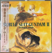 Mobile Suit Gundam Laser Disk from Japan Used Good Condition 