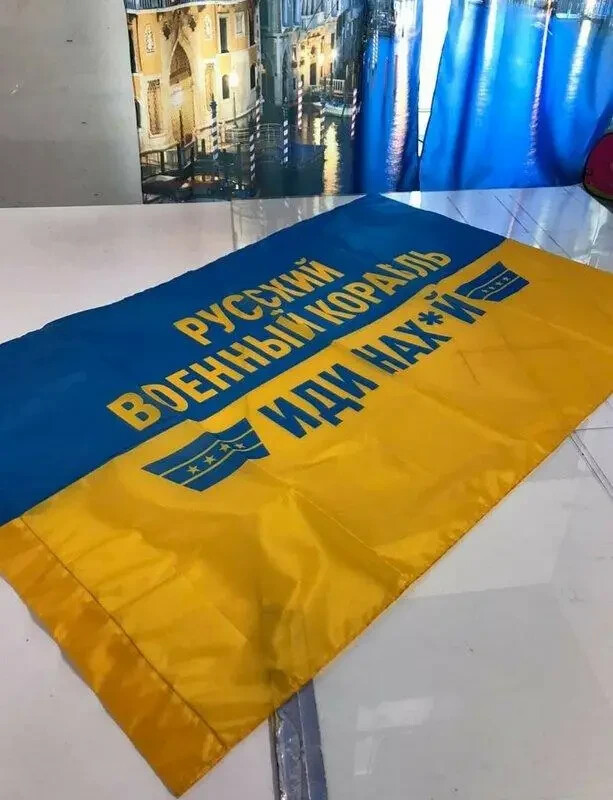 Bandera de Ucrania barco militar ruso... salir...