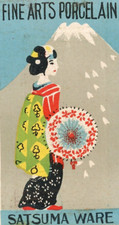 1930-40's SATSUMA WARE FINE ARTS PORCELAIN JAPAN MATCHBOX MATCHBOOK LABEL AD F2a