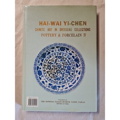 Chinese Art in Overseas Collections: Pottery & Porcelain IV hai-wai yi-chen: