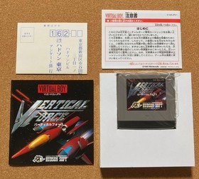 VIRTUAL BOY Vertical Force