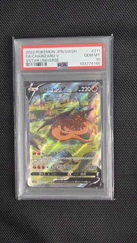 Charizard V #211 Pokemon Japanese VSTAR Universe PSA 10