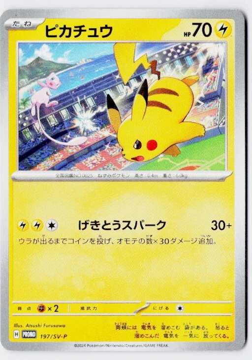 Pikachu 197/SV-P Sv-P Promotional Cards for sale | eBay