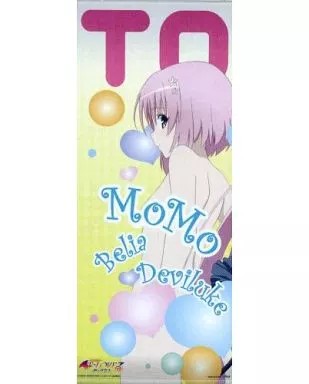 Wandteppich Momo Belia Deviluke Verbindungsteppich ''Taito Kuji Honpo To LOVE-Ru