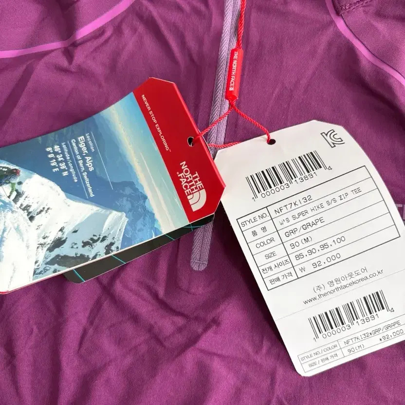 The North Face Women's Functional Half-Zip T-Shirt (New) thumbnail 5