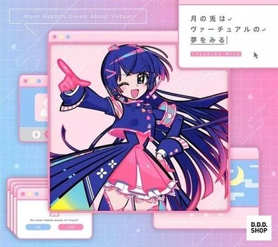 Tsukino Mito Tsuki no Usagi wa Virtual no Yume wo Miru CD + Blu-ray First Press