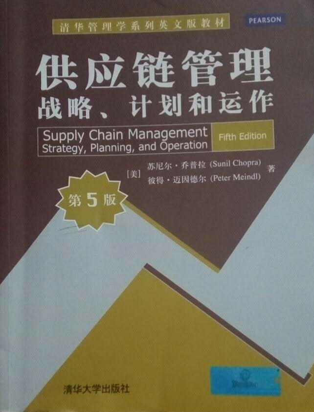 (In ENGLISH)Suppy Chain Management 5th Edition by Sunil Chopra and ...
