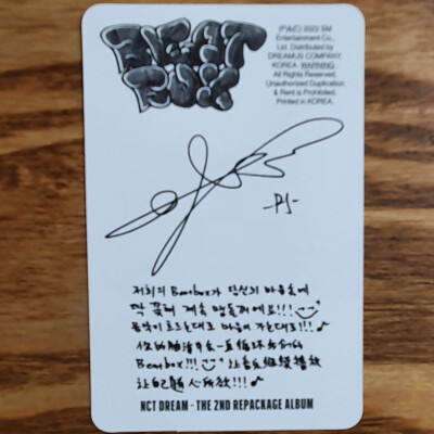 Renjun Official Photocard NCT Dream The 2nd Album Repackage