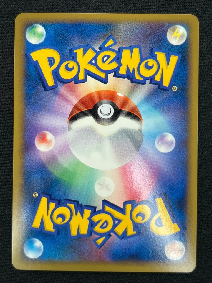 [NM] Gyarados Pokemon Card Japanese 004/L-P Random Basic Pack Promo Holo SA78 - Image 3 of 4