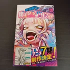 My Hero Academia Vol.38  w/OBI 2023 1st PRINT JAPAN MANGA