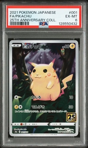 2021 POKEMON JPN 25TH ANNIVERSARY COLLECTION #001 FULL ART/PIKACHU PSA 6