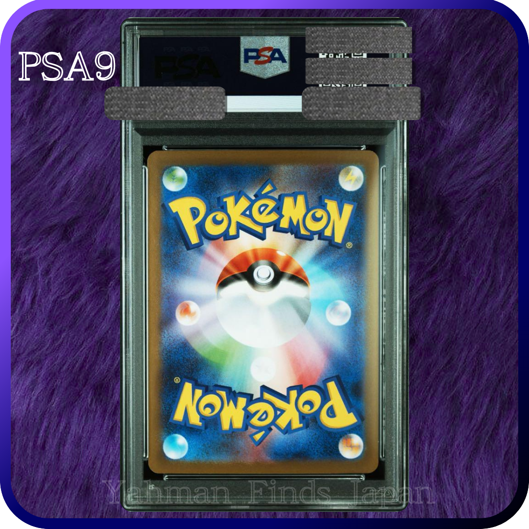 PSA 9 Mega Lucario ex 092/063 MUR Holo M1L Gold Pokemon Card