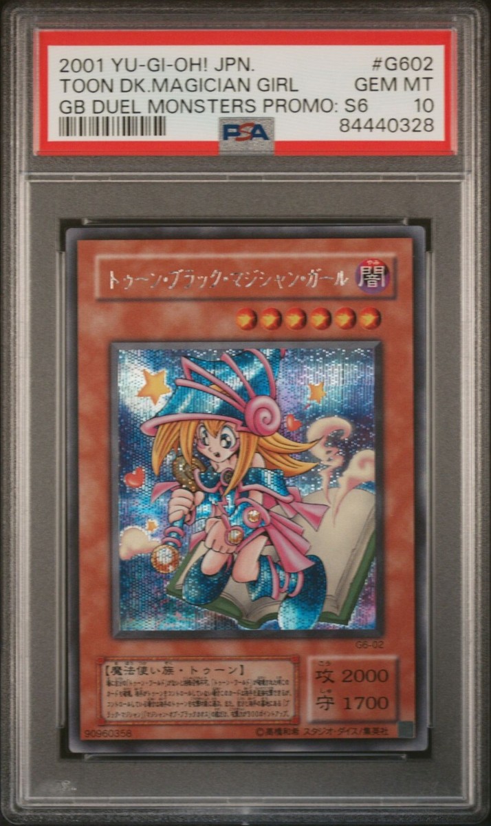 YuGiOh! PSA 10 G6-02 Secret Rare Toon Dark Magician Girl YuGiOh! PSA 10 G6-02 Secret Rare Toon Dark Magician Girl