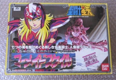 toyventasvintage | Saint Seiya - Thetis de Marmaid Bandai toyventasvintage | Saint Seiya - Thetis de Marmaid Bandai
