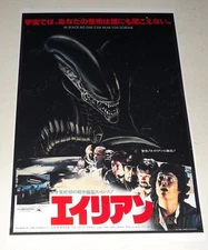 Alien 1979 Japan Movie Poster Ridley Scott Sigourney Weaver Aliens 19"x13"