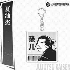 Anime Keychain Jujutsu Kaisen Geto Suguru Keyring Bag Charm Key Pendant Gift