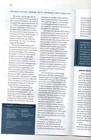 Imprimis Magazine June/July 2026; VOL. 55, NO. 6/7 — photo 3