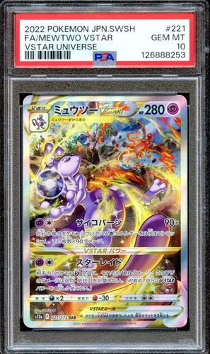 PSA 10 Mewtwo 221/172 VSTAR Universe S12A Japanese Pokemon Card GEM MINT