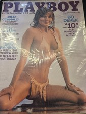 Rare PLAYBOY Magazine Bo Derek Centerfold & Original Coupons March 1980 VINTAGE