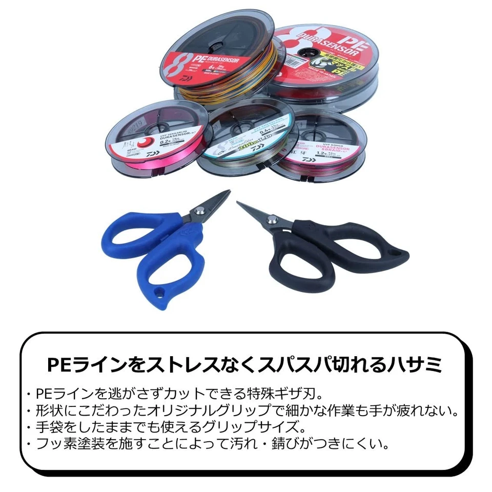 Tijeras DAIWA Line Cutter PE 125H+F negras Foto 3 de 4