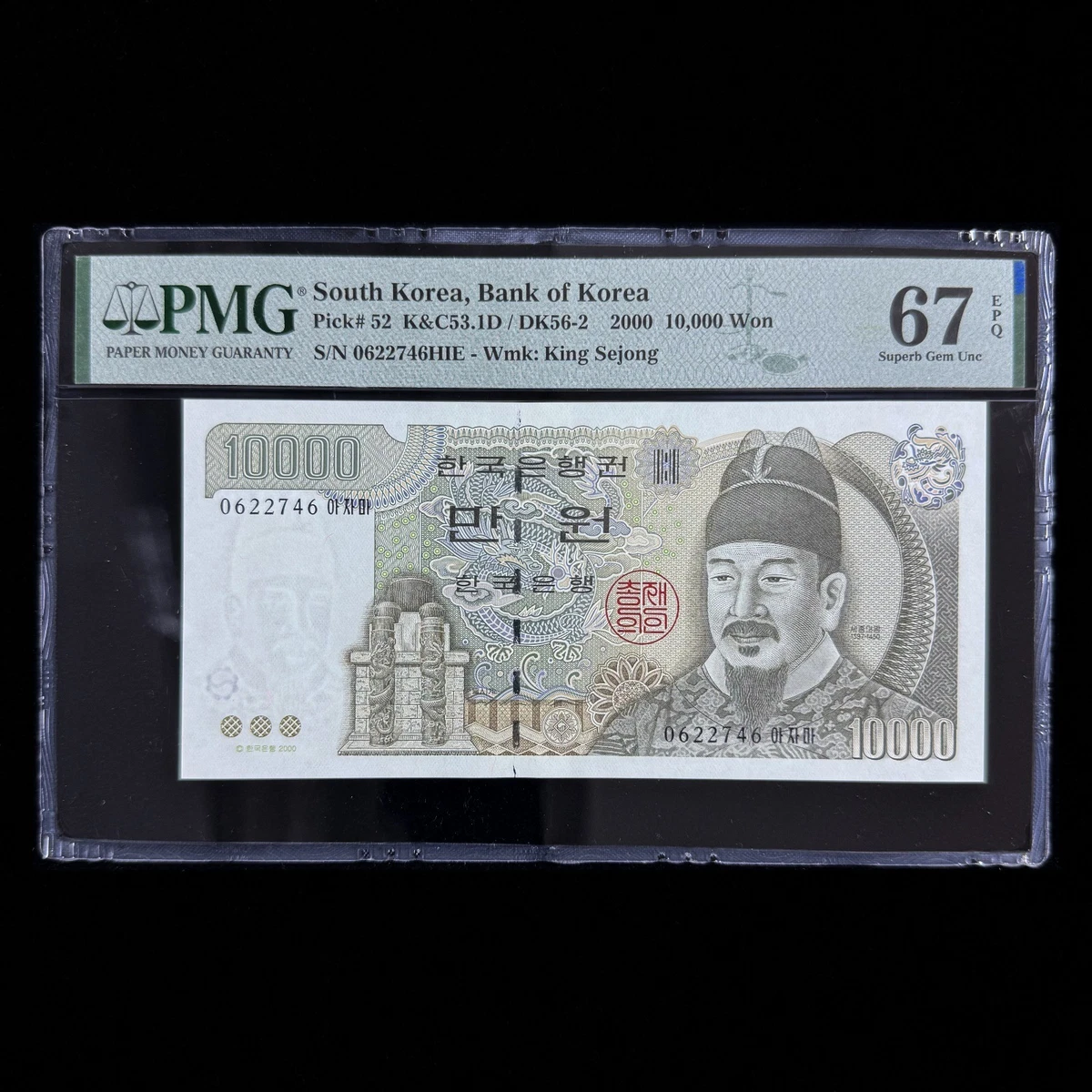 J*2様 2000ウォン紙幣 ㄹㅈ0031101〜ㄹㅈ0031200 2000ウォン紙幣 ㄹㅈ0031101〜ㄹㅈ0031200