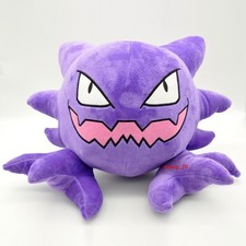 Lovely Purple Haunter 30cm Plush Doll Figure Toy For Christmas Gift Collectibles